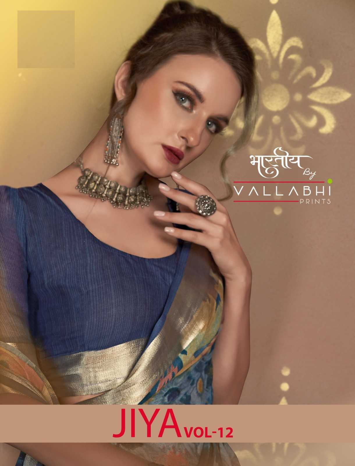 vallabhi prints jiya vol 12 trendy floral printed georgette saree collection