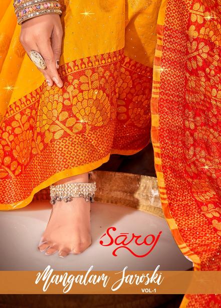 Saroj Mangalam Swarovski vol.1 Soft silk saree 