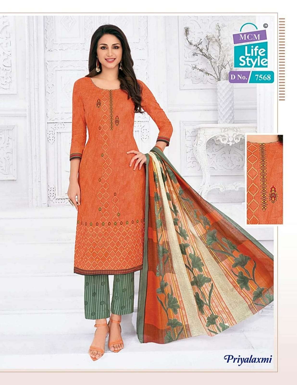 Priyalaxmi Vol 21 By Mcm Lifestyle Wholesaler Dress Materials In Surat